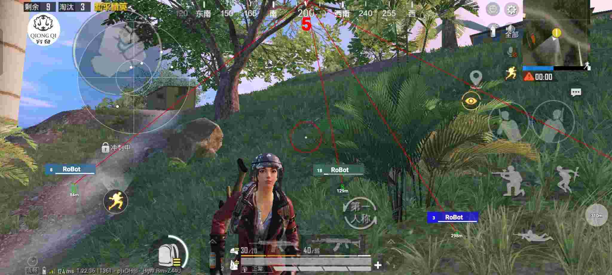 和平精英穷奇直装 - 手游刺激战场pubg轻量版脚本辅助预览图